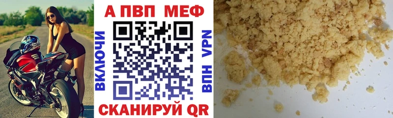 OMG зеркало  Чкаловск  APVP Соль 