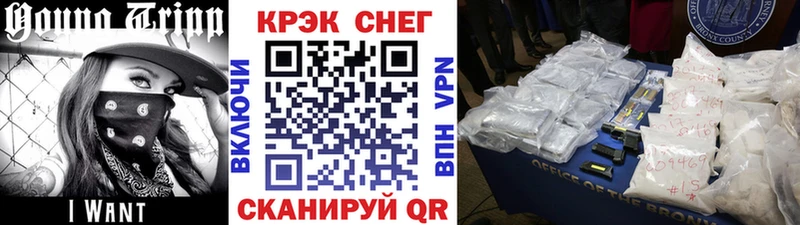 COCAIN Перу Чкаловск