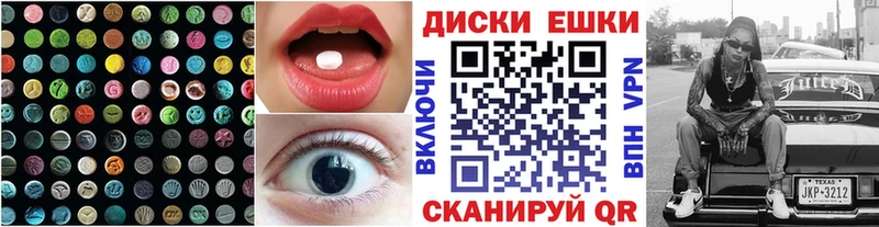 Экстази 300 mg  shop состав  Чкаловск 