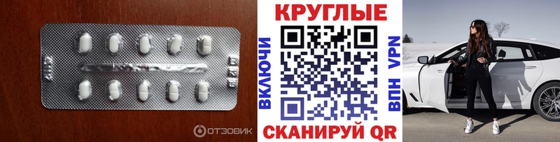 Ecstasy VHQ Чкаловск