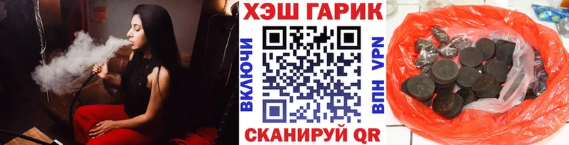 Гашиш Ice-O-Lator  Чкаловск 