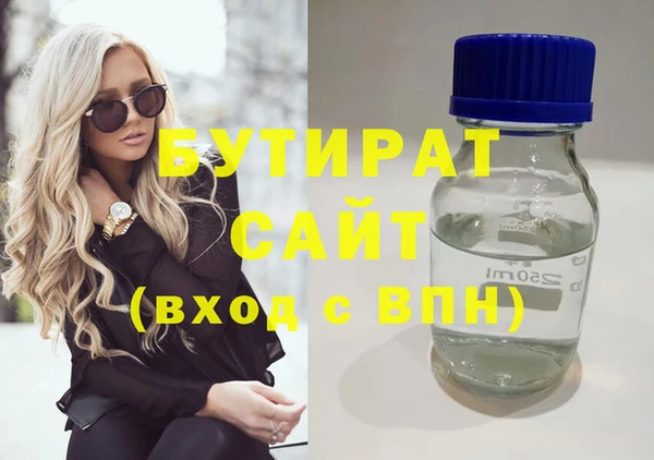 гашиш Армянск