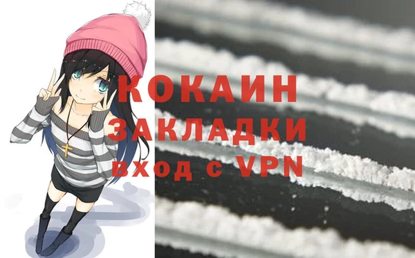 дистиллят марихуана Арсеньев