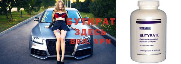 дистиллят марихуана Арсеньев