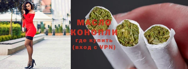 дистиллят марихуана Арсеньев
