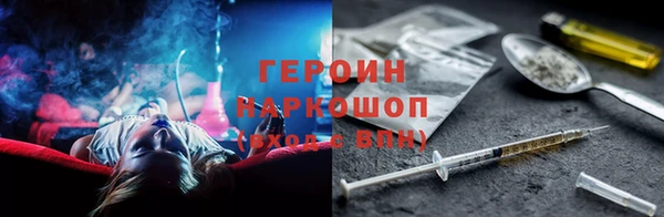 гашиш Армянск