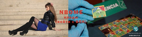 гашиш Армянск