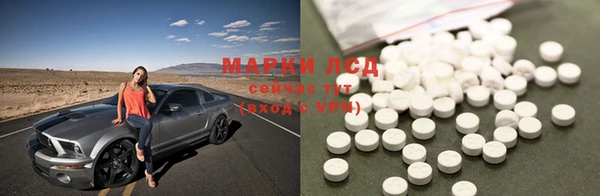 дистиллят марихуана Арсеньев