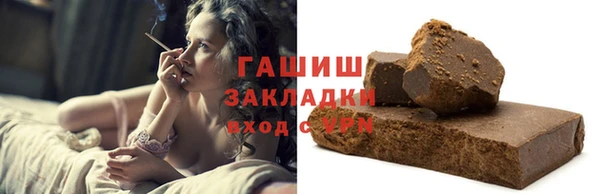 дистиллят марихуана Арсеньев