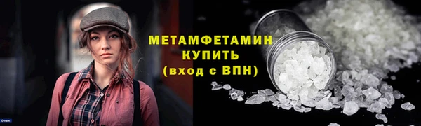 дистиллят марихуана Арсеньев