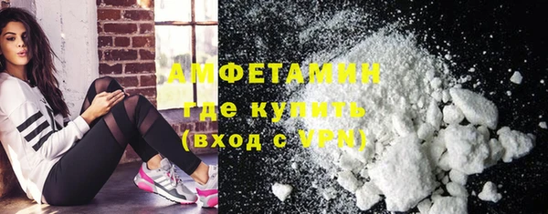 дистиллят марихуана Арсеньев