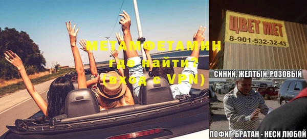 гашиш Армянск