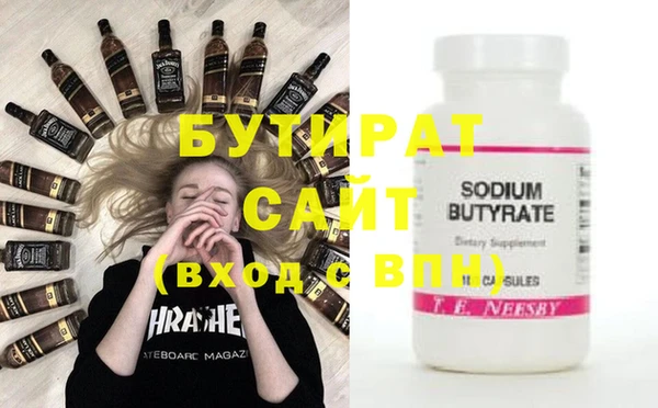 прущие крисы Аркадак