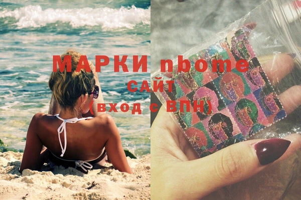 гашиш Армянск