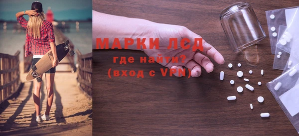 спайс Новозыбков