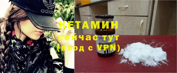 спайс Новозыбков