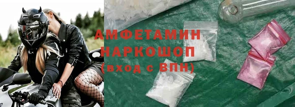 прущие крисы Аркадак