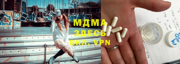 прущие крисы Аркадак
