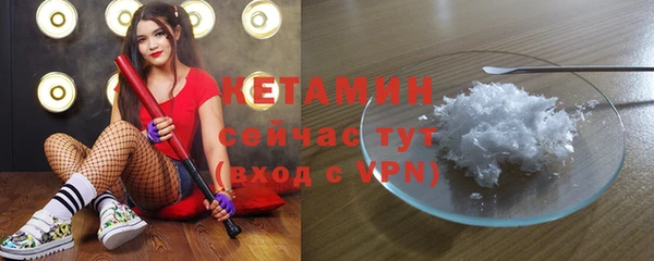 спайс Новозыбков