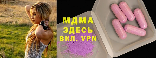гашиш Армянск