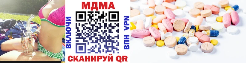 MDMA VHQ  наркошоп  Чкаловск 