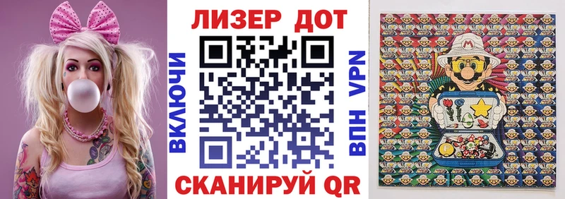 Марки N-bome 1,5мг  Чкаловск 