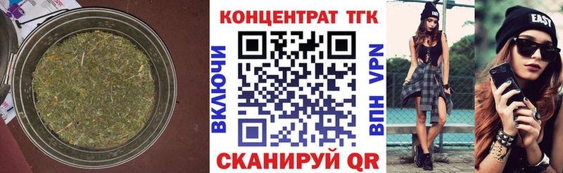 hydra онион  купить закладку  Чкаловск  ТГК концентрат 
